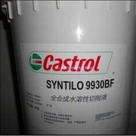 Syntilo 9930BF 嘉實(shí)多全合成切削液